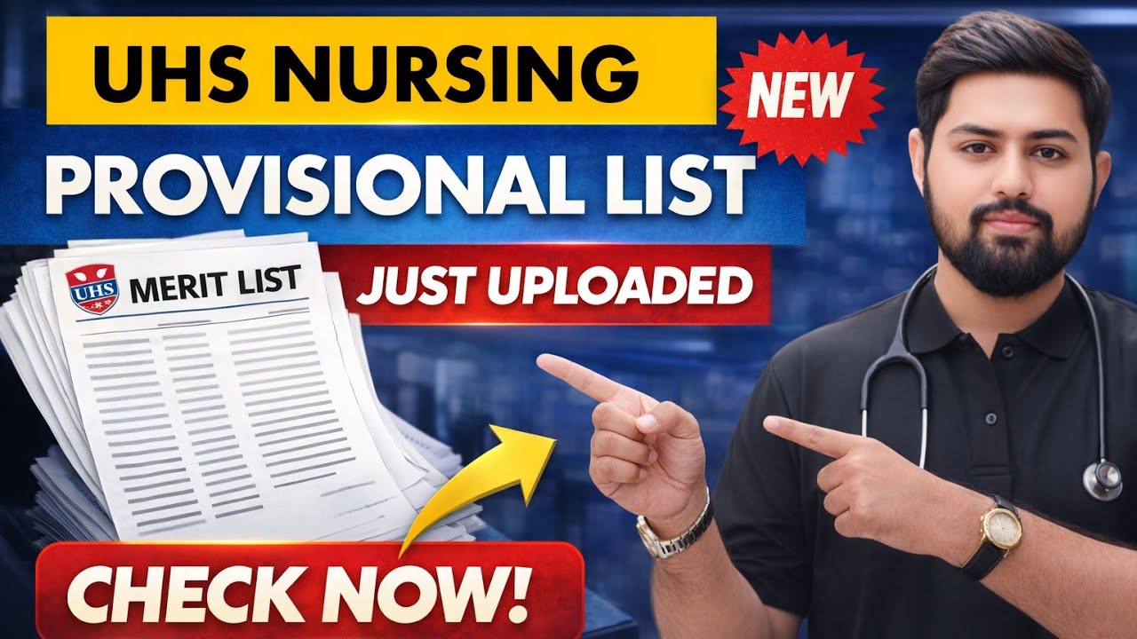 UHS BSN Nursing Provisional Merit List 2025-2026 | Complete Guide & Next Steps!