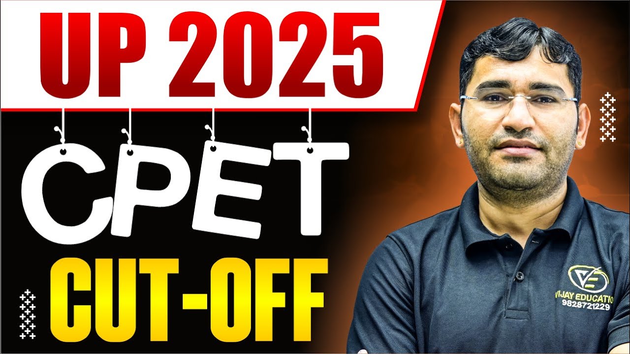 UP CPET Cut Off 2025 | Uttar Pradesh Paramedical 2025 Cut Off | UP CPET College List | UP CPET 2025