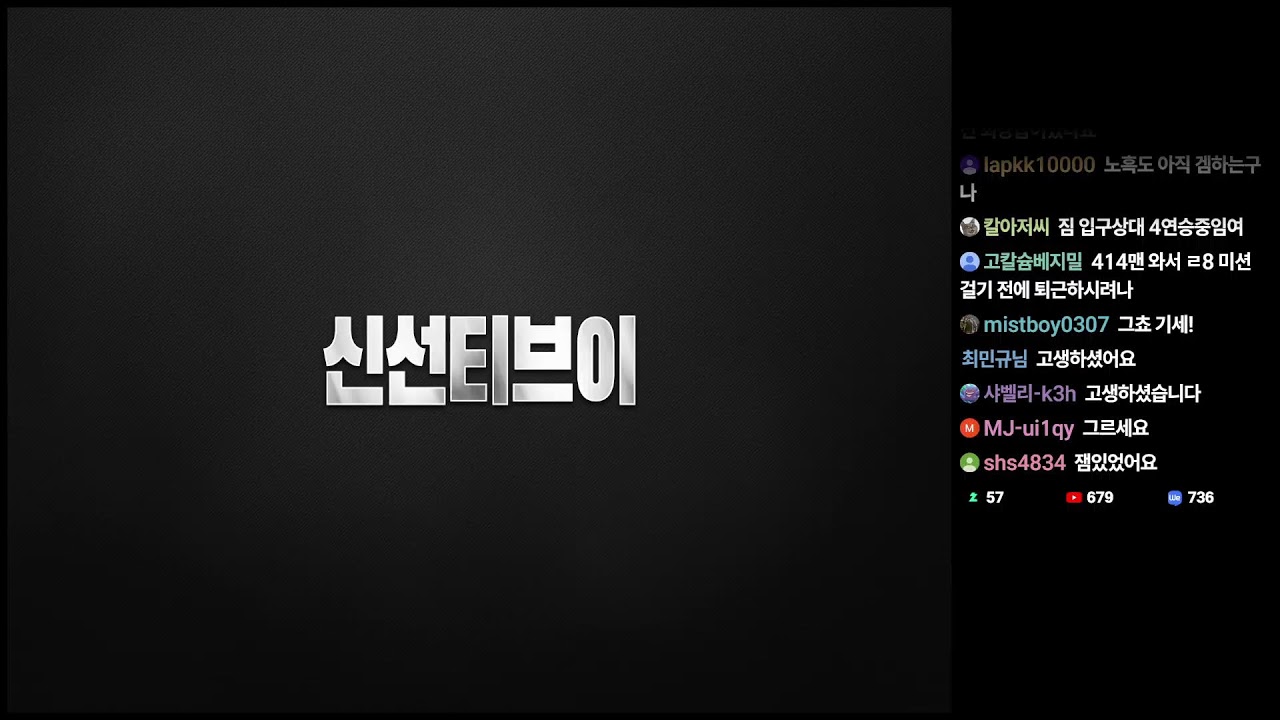 10시 40분  VS 대입구 랜덤전