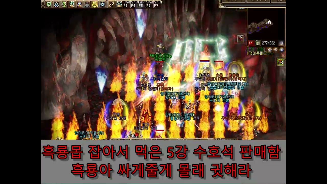 ▶26년2월24일◀미르의전설2 (무빙&도사편) ★문지기 올라오라고 하더니;;★