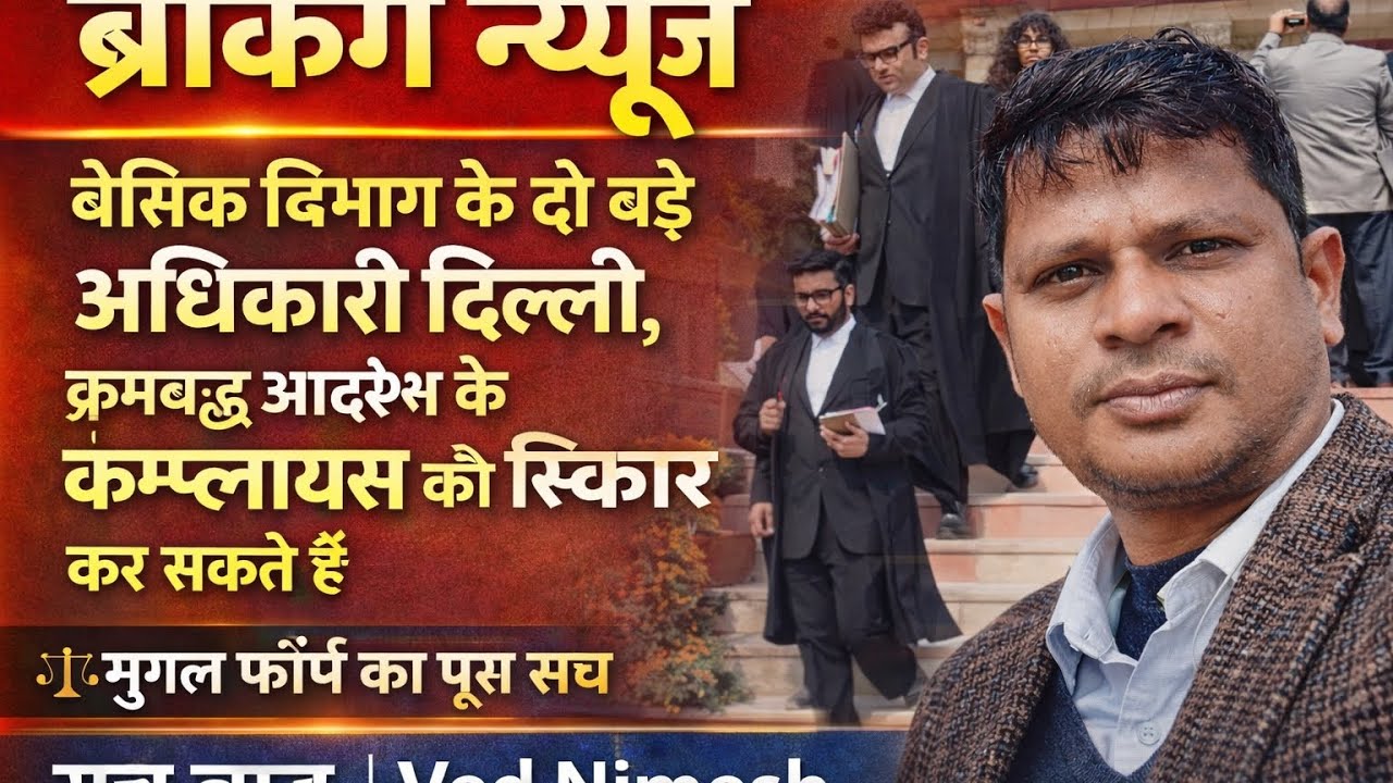 25 जुलाई 2017 के याचियों की बल्ले बल्ले मिलेगी नौकरी