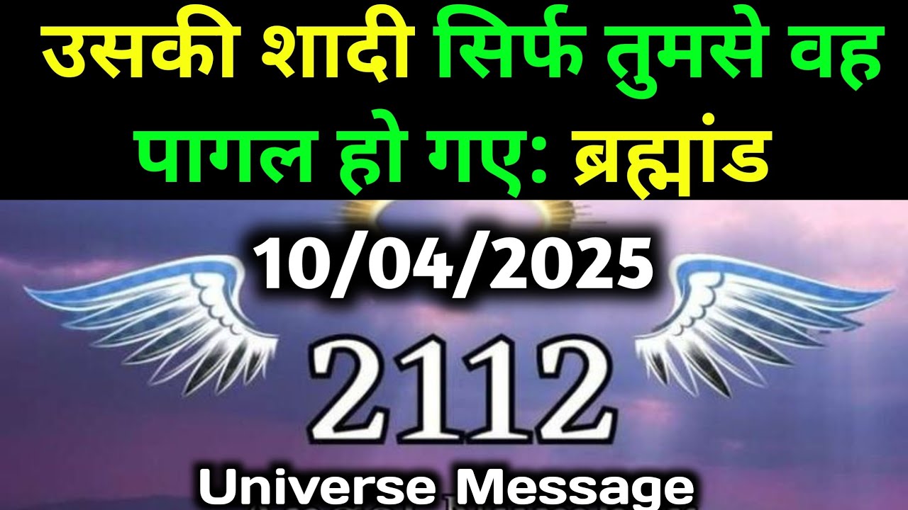 ✅ 10 April 2025 Ka Khatu Shyam Ji Message | Aaj ka divine message | Divine message