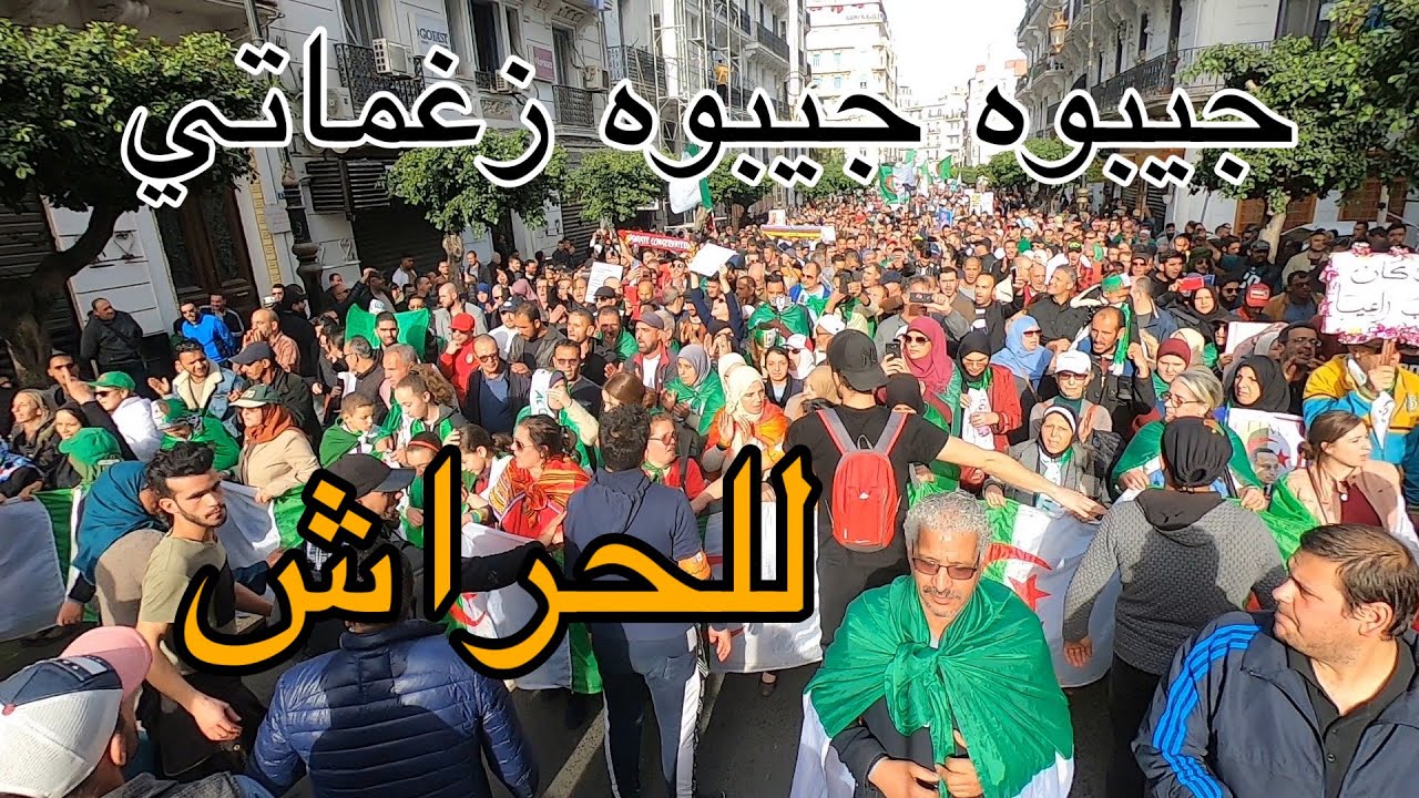 Vendredi 51 éme du HIRAK à Alger