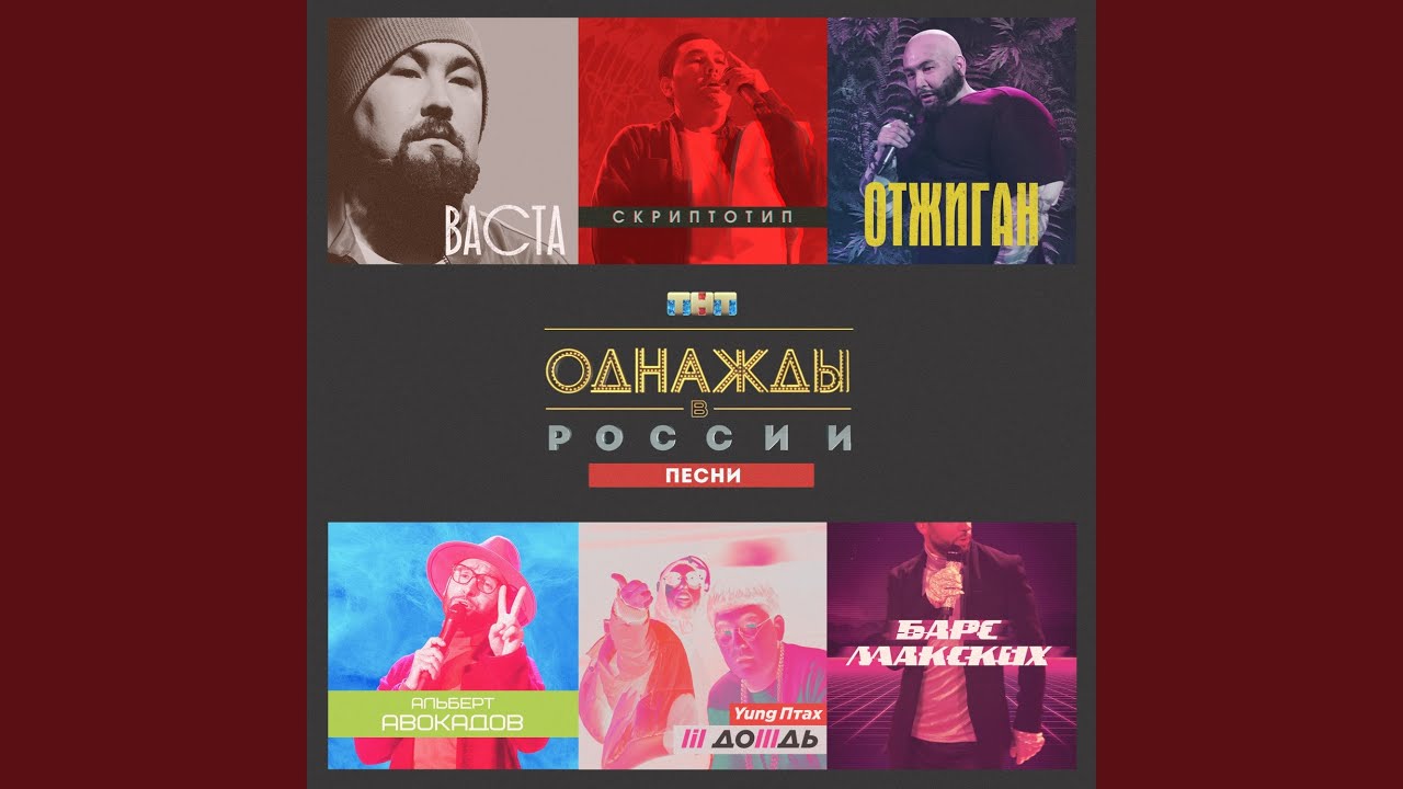 Прррости