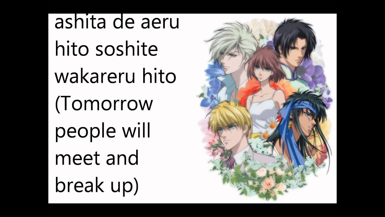one with lyrics eng sub by j-min (Hanasakeru Seishounen Closing Theme)
