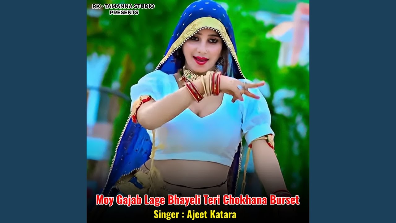 Moy Gajab Lage Bhayeli Teri Chokhana Burset