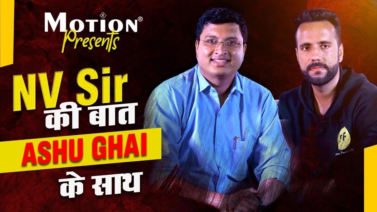Jab mile 2 Science Guru!!@scienceandfun  | NV Sir Talk Show | Motion Kota