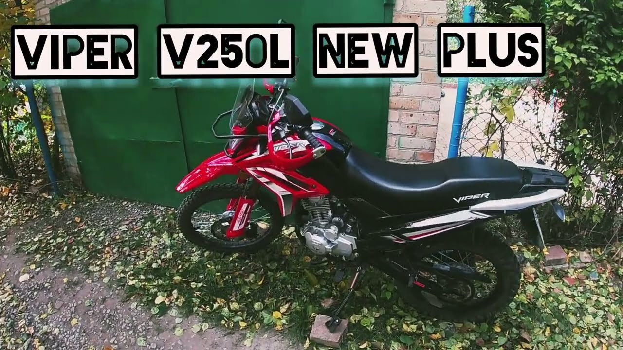 Viper v250l new plus Константиновка Шанхай покатушки 