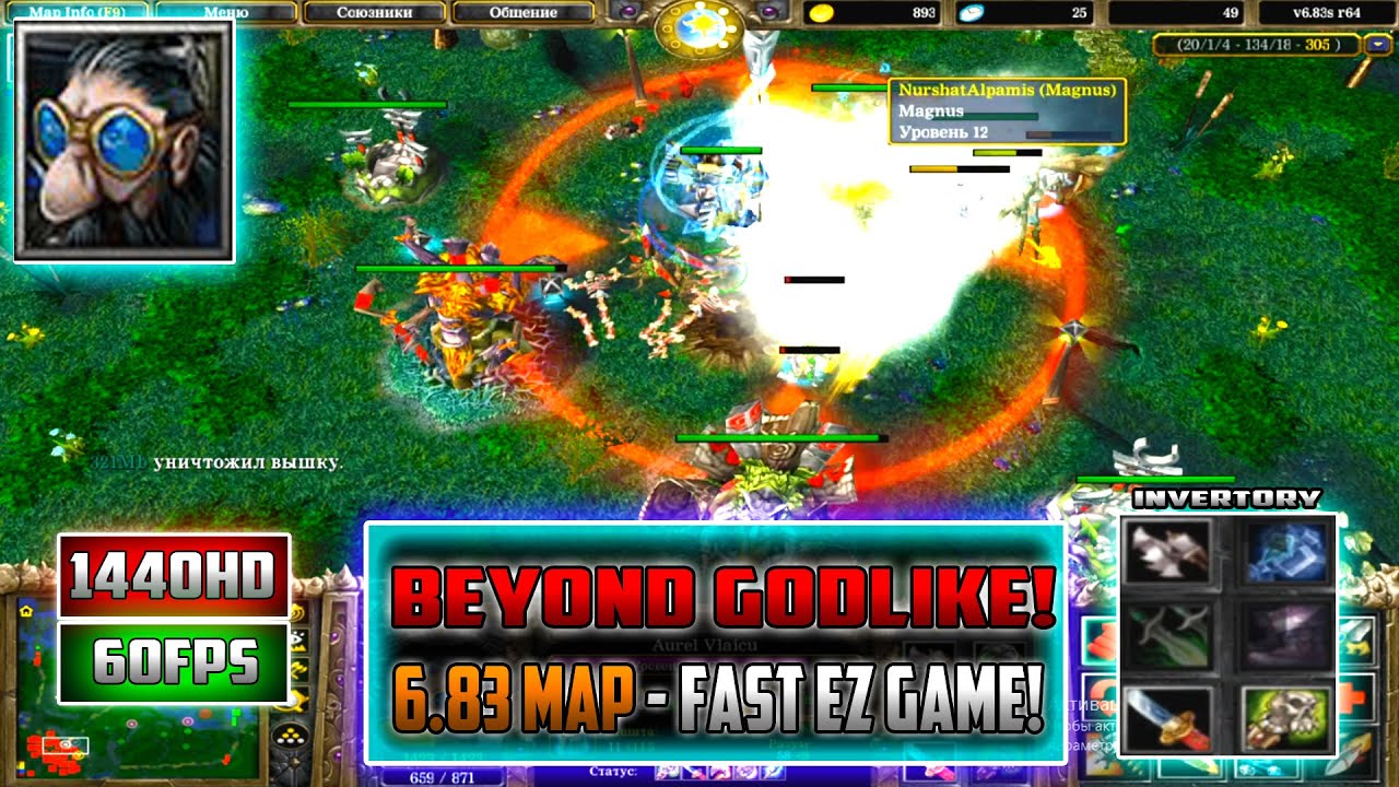 GYROCOPTER - BEYOND GODLIKE - 6.83 MAP!