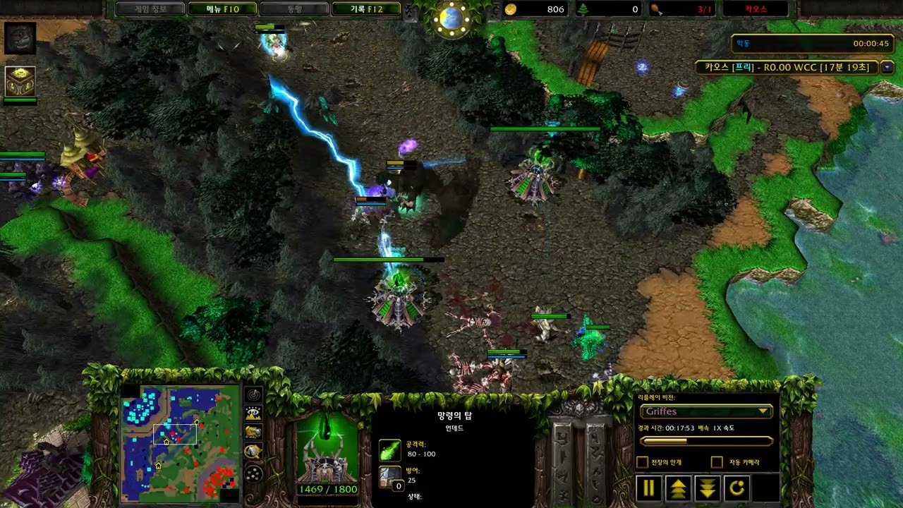 [카오스] 2026.03.01 오블리 악동 vs 티란데 탈론
