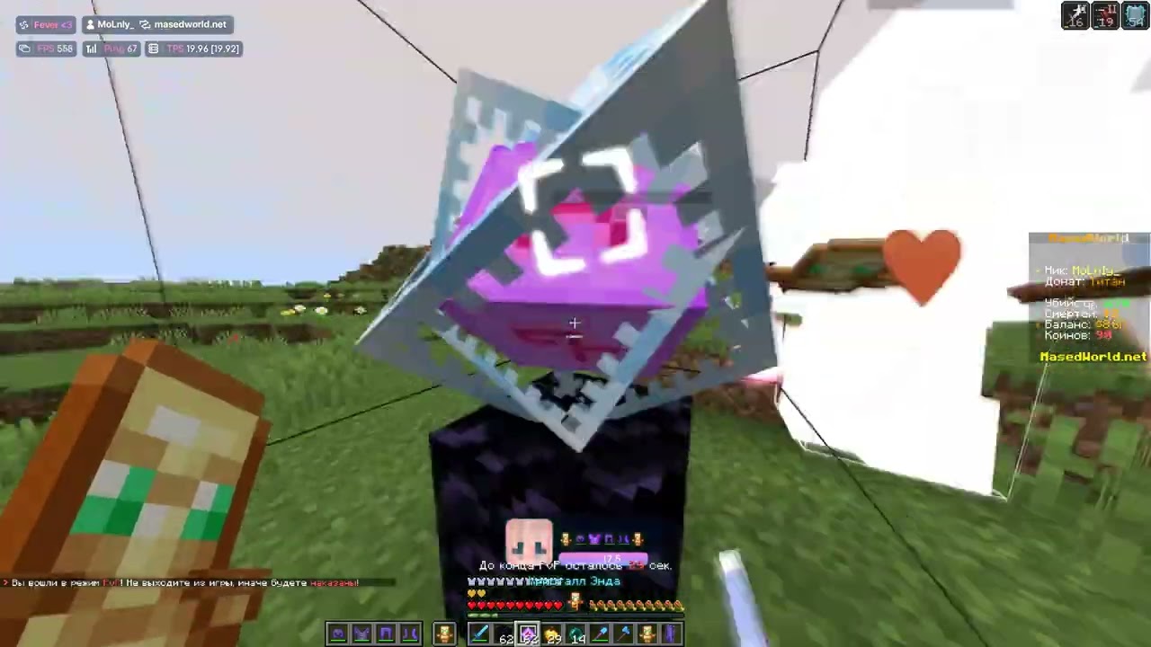 Анигилировал DexLand 2 | CPVP PVP DexLand ft. @DrDonutt @Marlowww