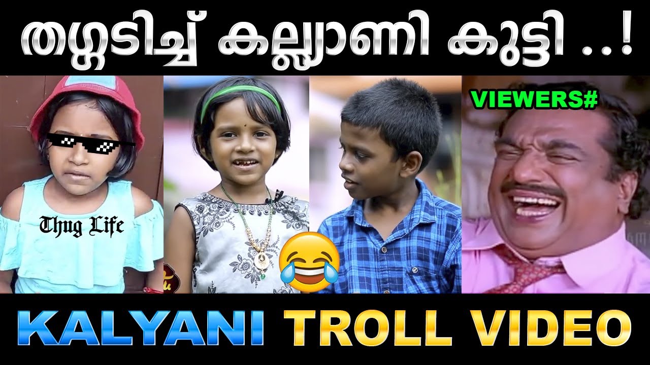 ശങ്കരന് വയറ് നിറച്ച് കിട്ടി ! Troll Video | Sankaran Vlog | Ubaid Ibrahim