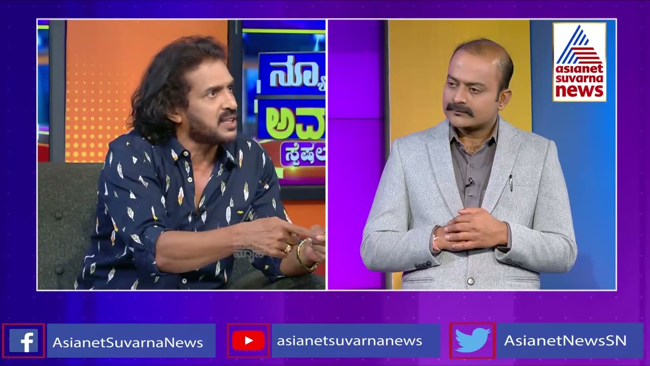 ನನ್ನ ಪಕ್ಷದ ಅಭ್ಯರ್ಥಿ ಸರಿಯಾಗಿ ಕೆಲಸ ಮಾಡಿಲ್ಲ ಅಂದ್ರೆ ಅವನ ಮುಂದೆ ಕೂತ್ಕೋತೀನಿ | News Hour With Upendra