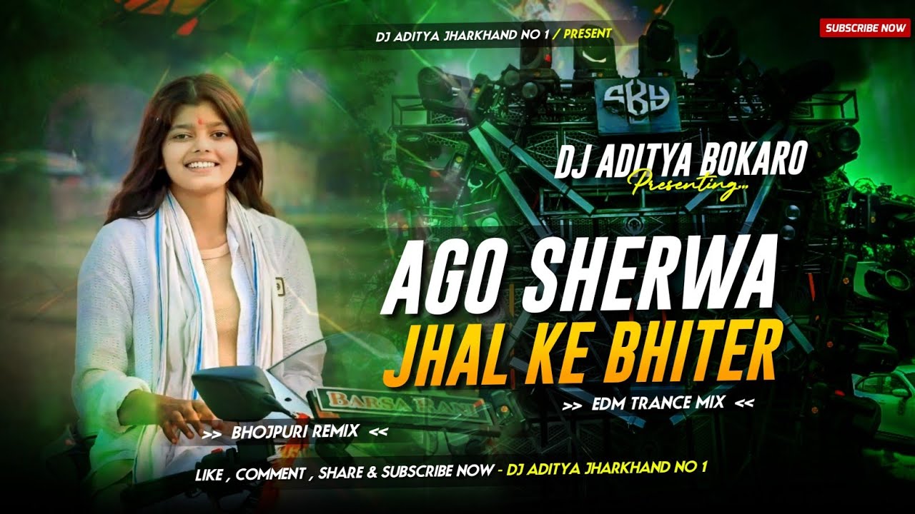 Bhojpuri Dj Song || Ago Sherwa Jhal Ke Bhiter 😱Edm Competition Level Mix ||Dj Aditya Jharkhand