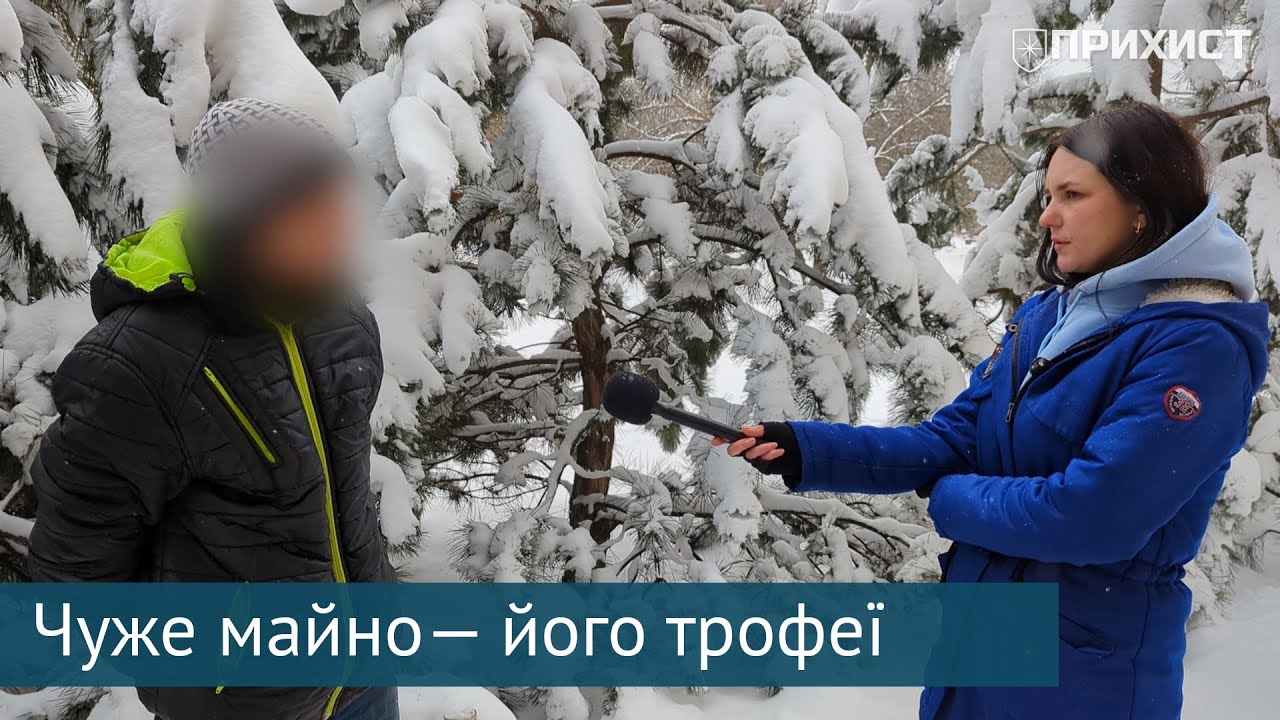 Краду у держави, а не у пенсіонерів: інтерв'ю з колишнім мародером у Нікополі