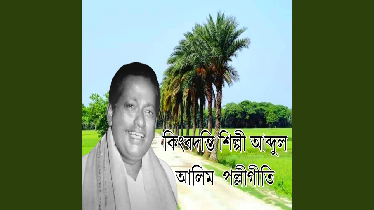 হলুদিয়া পাখি