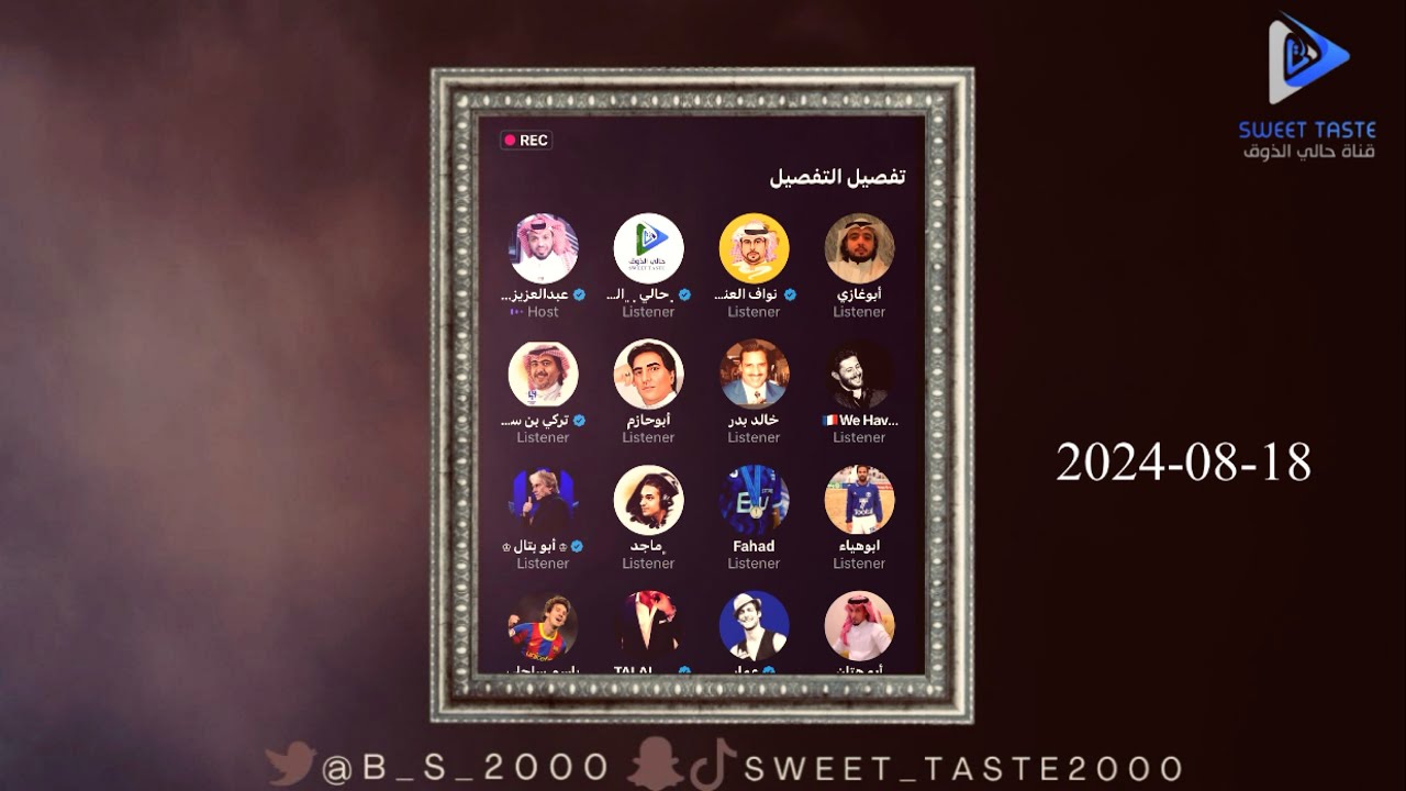 بيننا وبين #الهلال سنة ضوئية 😭| ردة فعل غاضبة بعد خسارة السوبر 😳ارحل يالمهيدب | مساحة المريسل 😡🔥🔥