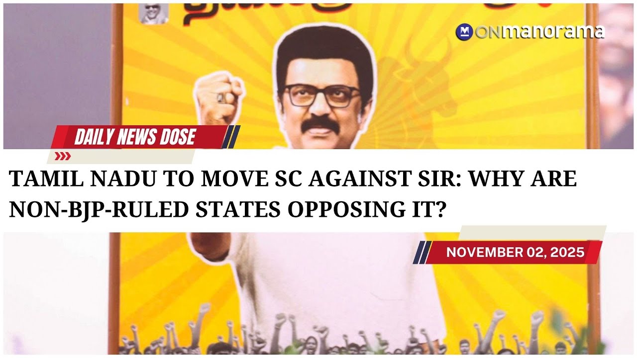 Tamil Nadu to move SC against SIR: Why are non-BJP-ruled states opposing it? | DND - Nov 2