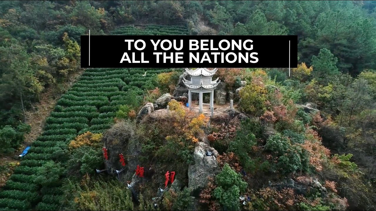 All The Nations &ndash; Cliff Duren [Worship Choir Lyric Video]
