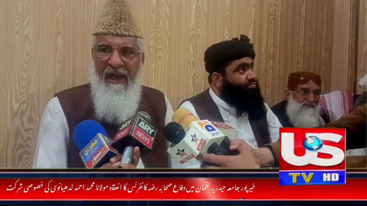 Khaipur Jamia Hyderia Luqman in Difayee Shahba (R.A) Conference Conduct Muhammad Ahmed ladhiyanvi