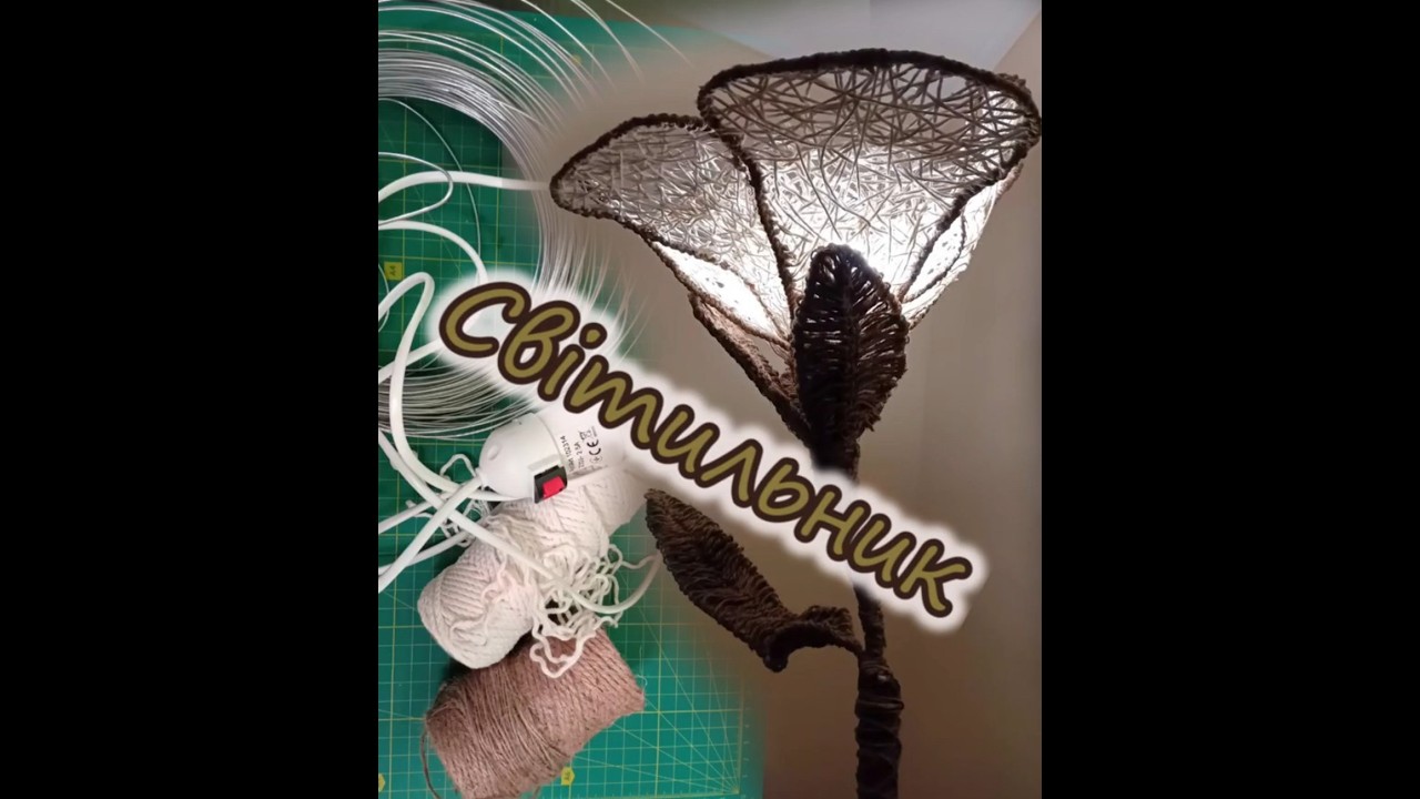 How to make a beautiful custom lamp Craft project ideas #stringartcrafts #crochettutorial #homedecor
