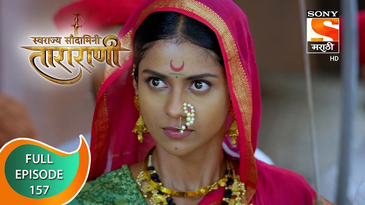 Swarajya Saudamini Tararani - स्वराज्य सौदामिनी ताराराणी - Ep 157 - Full Episode - 3rd May 2022