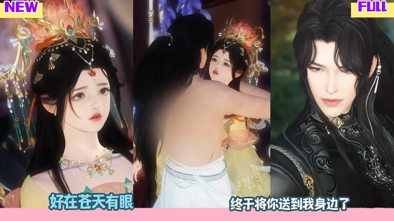 【甜宠BG】好在苍天有眼，终于将你送到我身边了。 #完整版 #bg #甜心奶糖  #甜宠