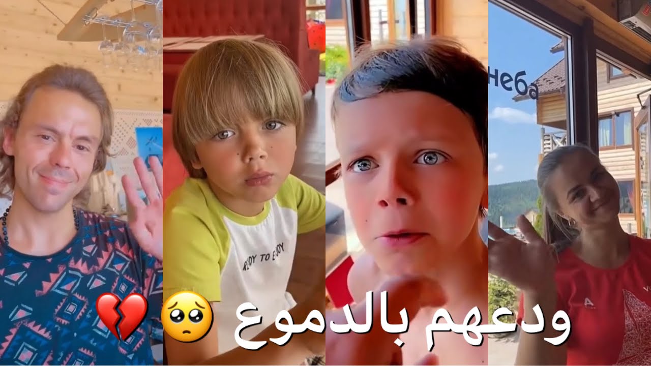 فيحان المحبوب يودع اهل ساشا🥺✋🏻