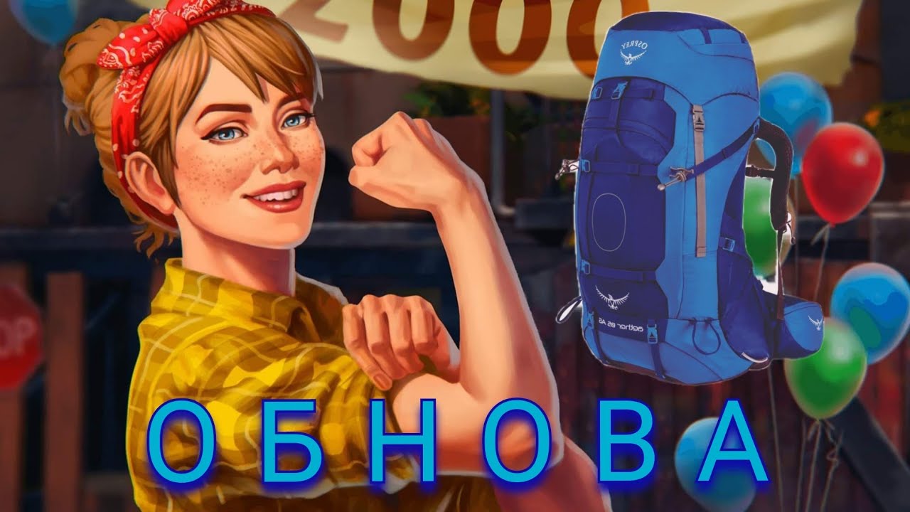 DAYS AFTER обновление 7.5.0/ рюкзаки/ точка сброса/ новый НПС