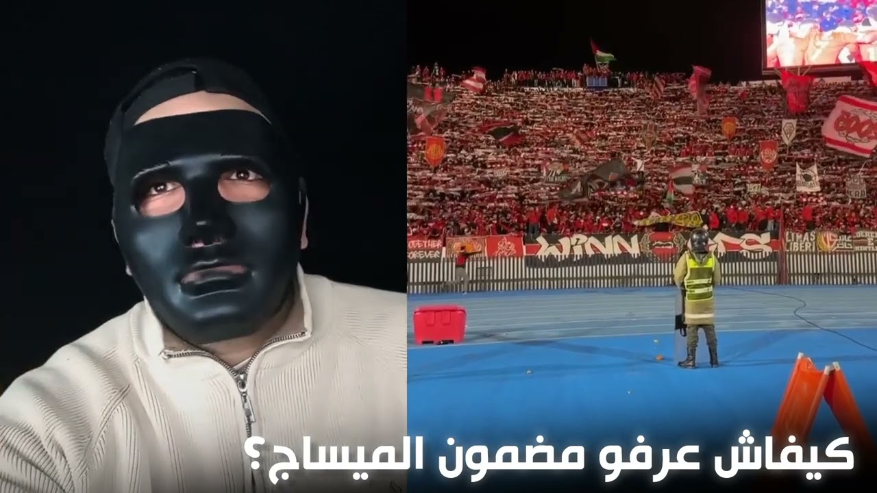 كونتر كلاش الوينرز ..  كيفاش عرفو مضمون الميساج؟ 🤔Winners vs Black Army 🔥