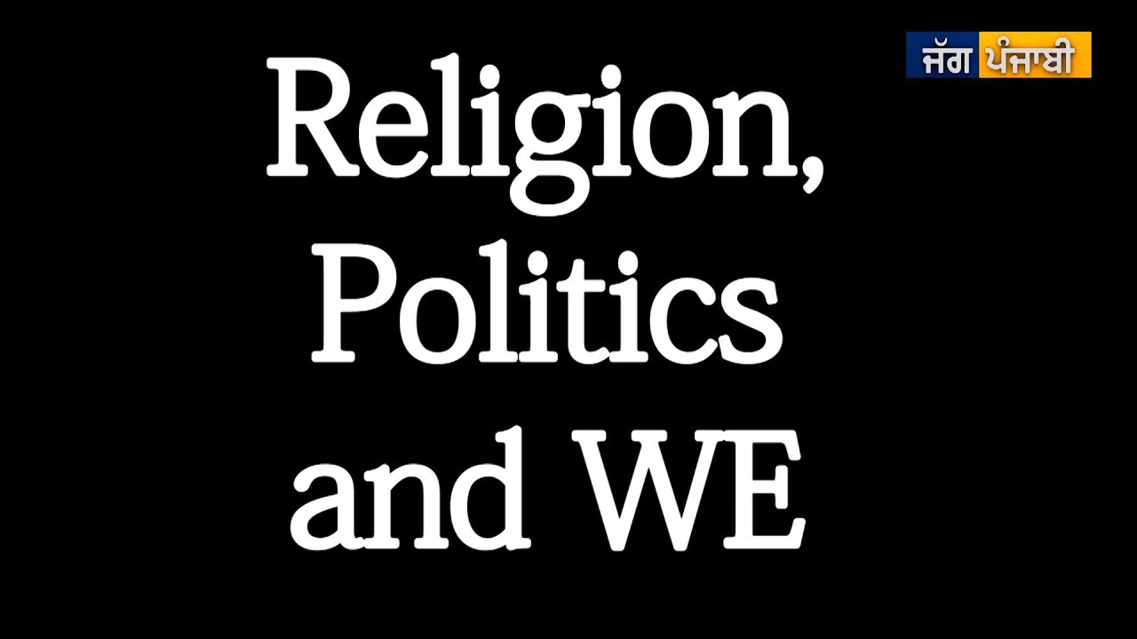 Religion Politics and We | Satvinder Singh | Jag Punjabi TV