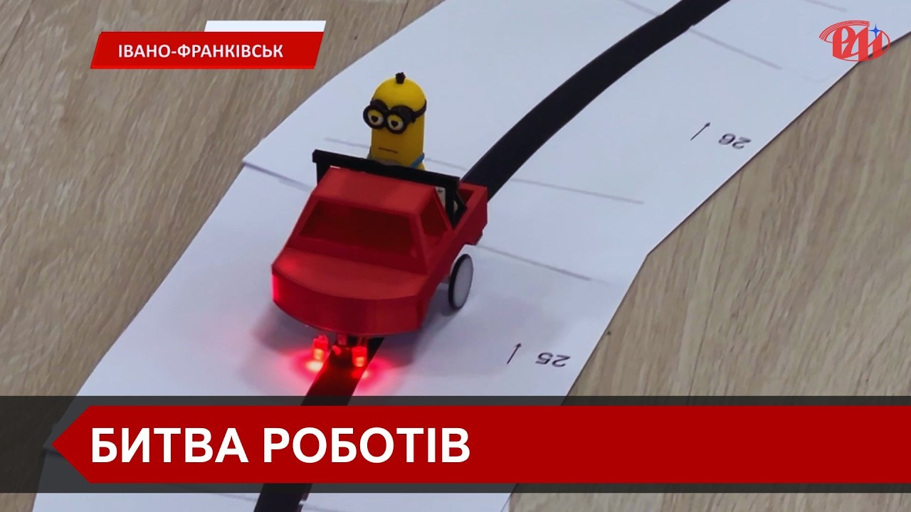 «Robotraffic» в Івано-Франківську: понад 100 учасників змагалися у створенні автономних систем