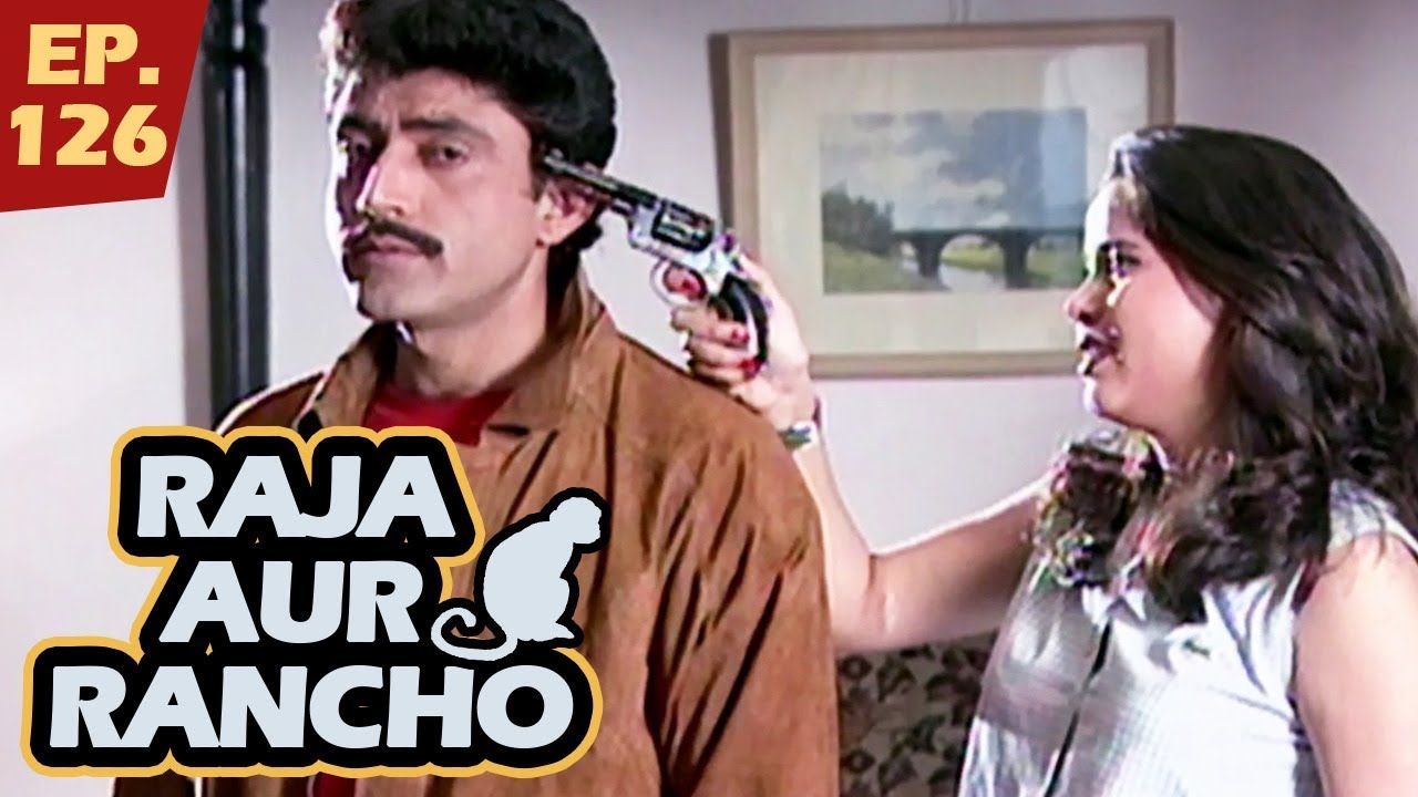 राजा और रैंचो - Episode 126 - Raja Aur Rancho - 90s Best TV Shows - 18th November, 2017