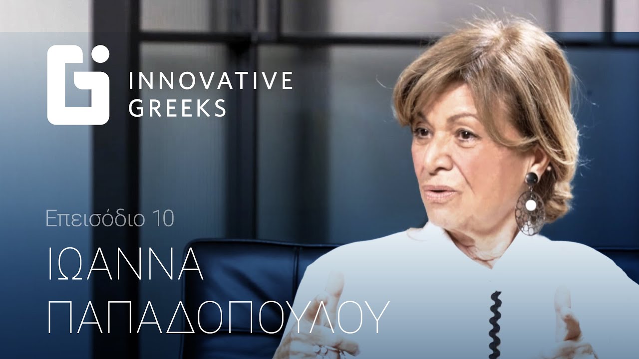 Ιωάννα Παπαδοπούλου, ο άνθρωπος πίσω από τα μπισκότα Παπαδοπούλου