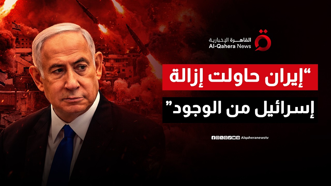 نتنياهو: قضينا على خامنئي.. وابنه لا يستطيع الظهور علنا