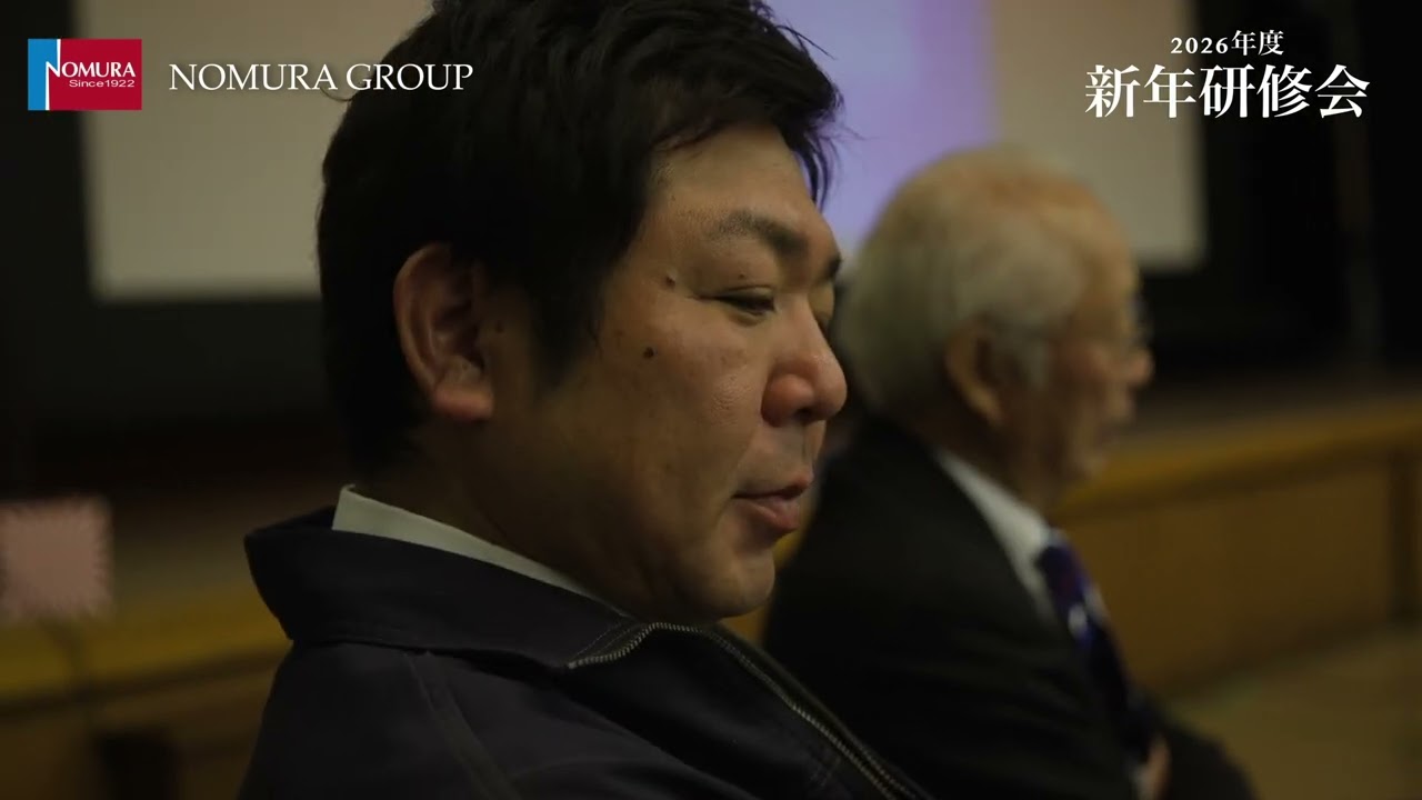 会社の未来を考える会　2026