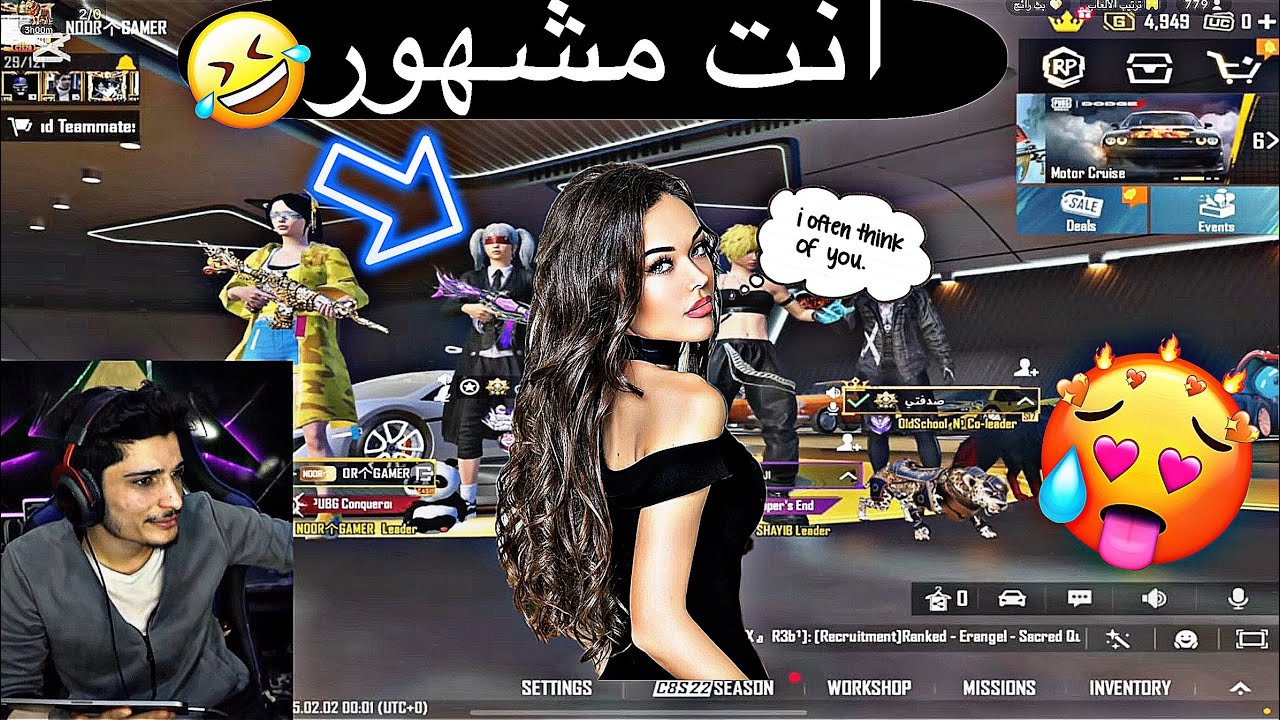 ‏أقوى مقالب مع البنات بنت تقول لنور جيمر أنت مشهور🔥🤭#ببجي #نورجيمر