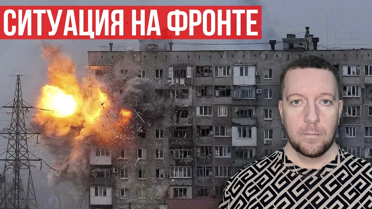 Ситуация на фронте: Бои за харьковскую Вильчу и запорожское Приморское.