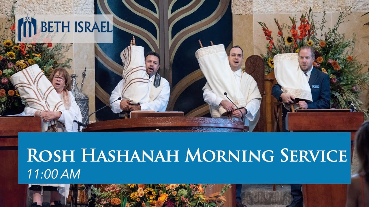Rosh Hashanah Morning Service (September 16, 2023)