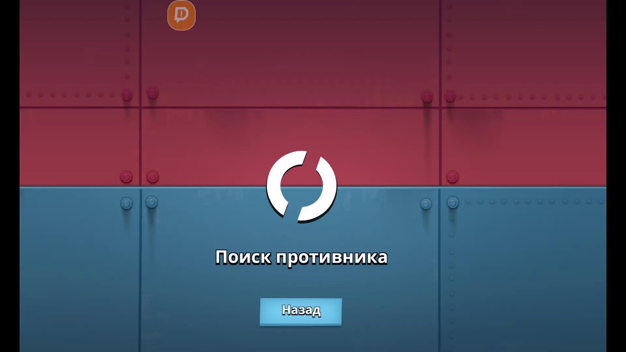 82сезон_бью серию с 3 ранга