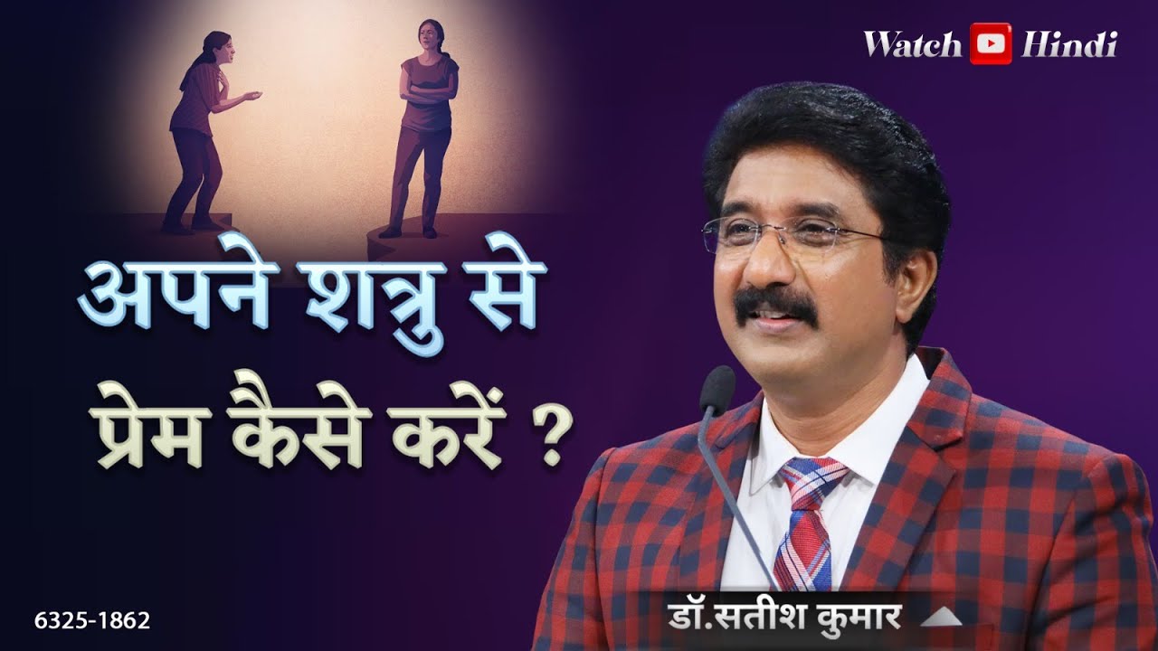 EveryDay With God Hindi Sermons | 01-SEP-2025 |  हर दिन परमेश्वर के साथ  #calvarytemple  #online