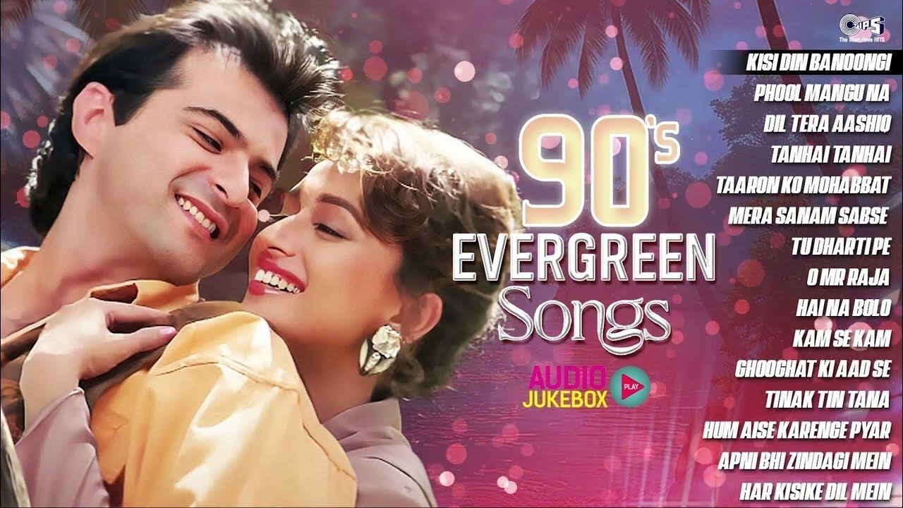 90's Evergreen Songs | हिंदी सदाबहार गाने | 90's Hit Hindi Songs | Purane 90's Songs | Hindi Gana