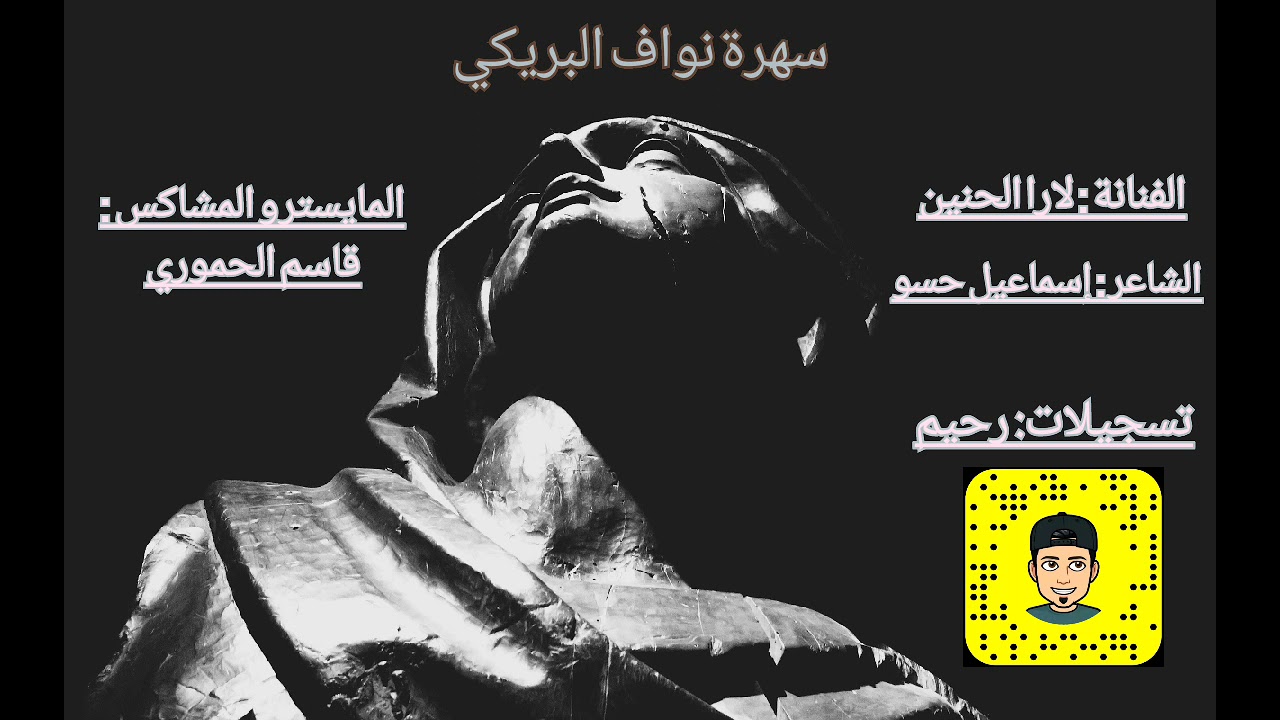 || سهرة نواف البريكي || سهرات المختار ||