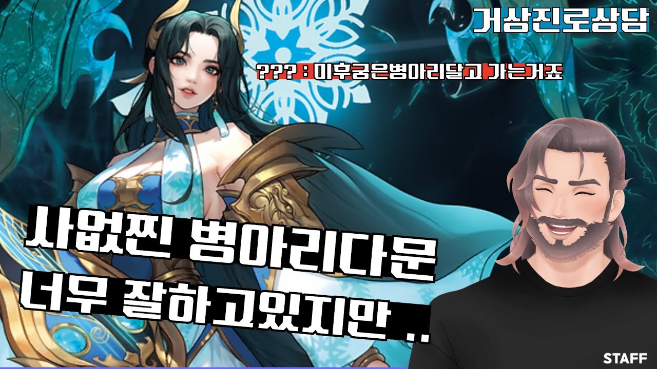 초고속 성장 병아리 다문 그러나 사인검의 벽..