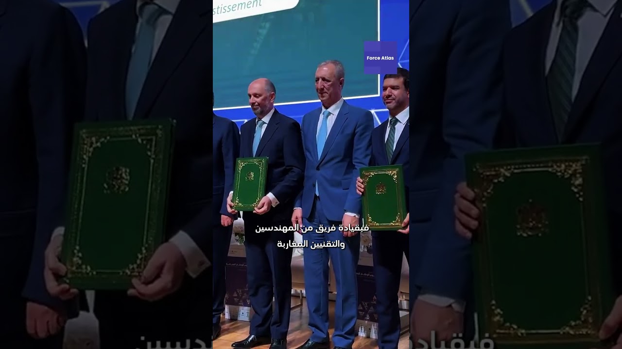 Atlas Istar : Le drone 100% marocain qui signe l'ind&eacute;pendance de la d&eacute;fense