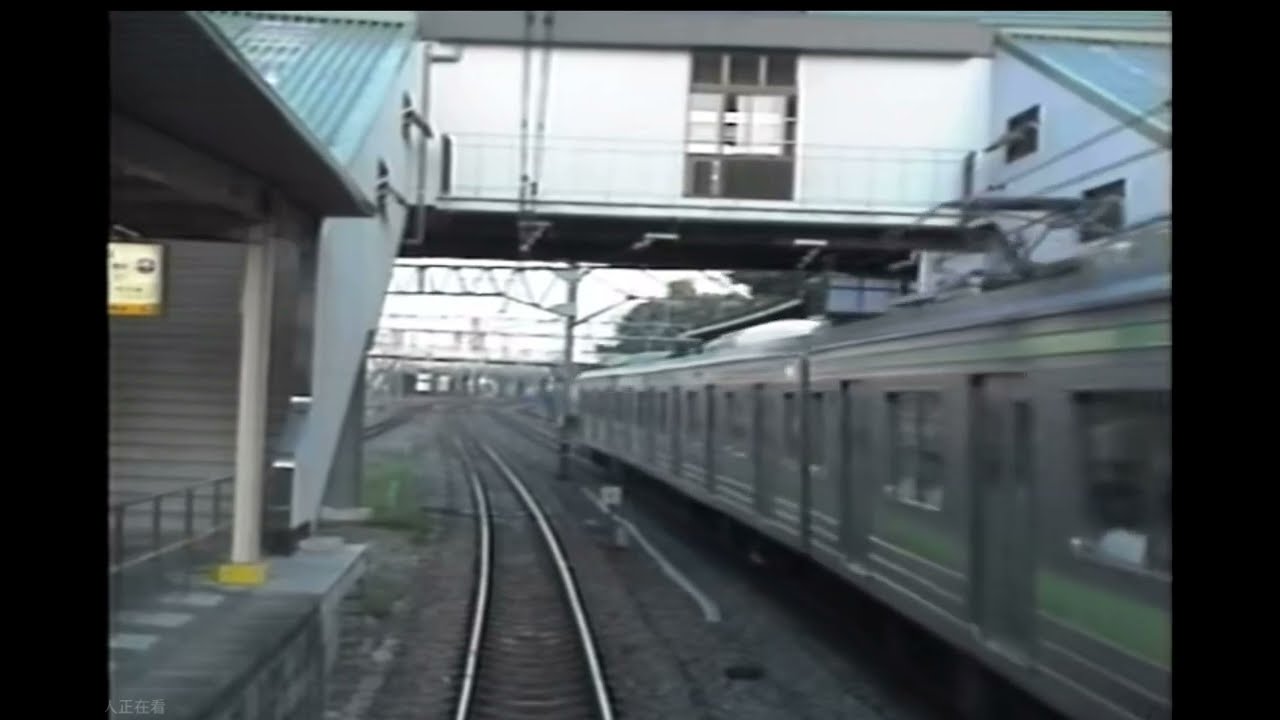 山手線 外回り 1988年 前面展望