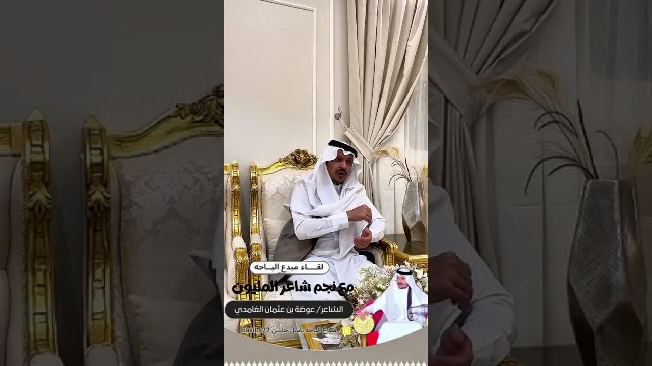 لقاء
