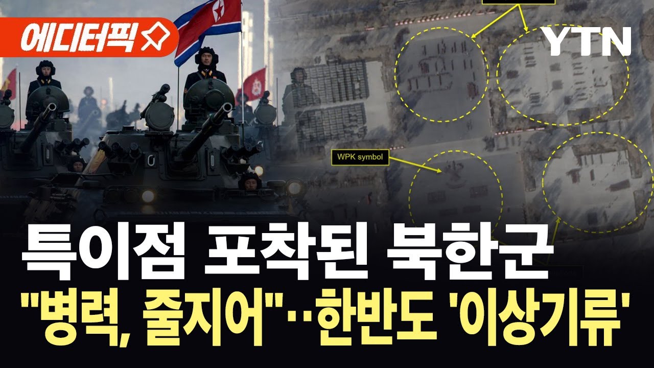 [에디터픽] 