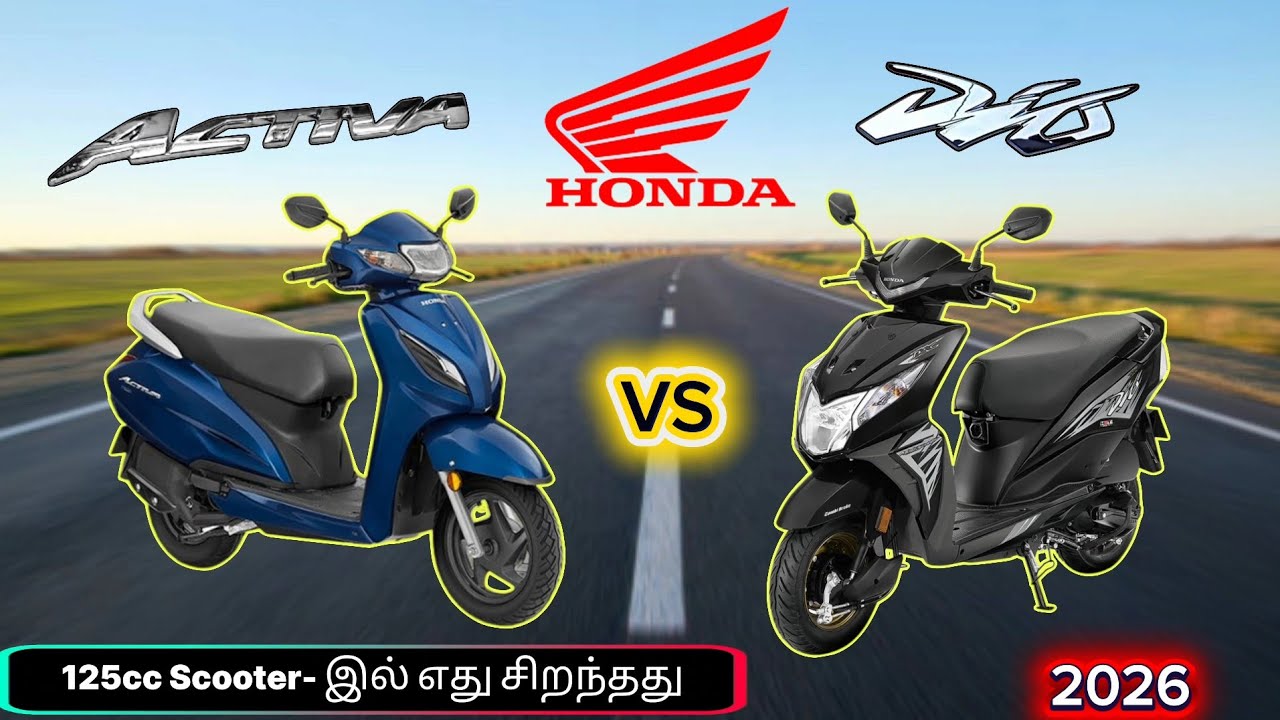 Honda Dio vs Honda Activa 125cc A to Z full comparison in Tamil