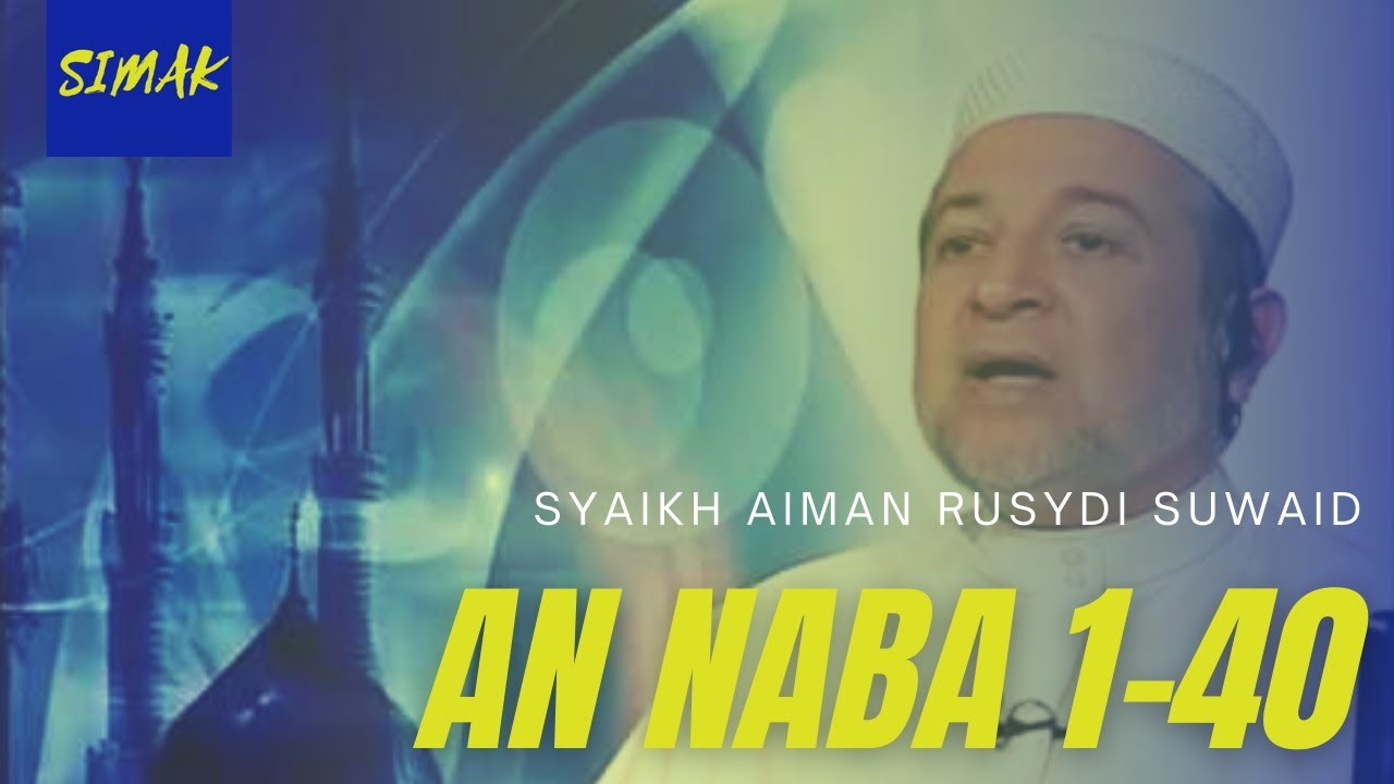 Surah An Naba [ENG/INA SUB] سورة النباء | الشيخ أيمن رشدي سويد
